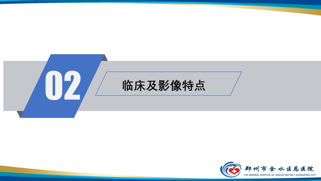 影像PPT - 【病例】瘢痕妊娠1例MR影像-29