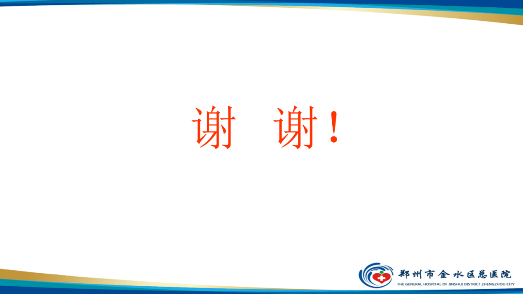 影像PPT - 【病例】瘢痕妊娠1例MR影像-40