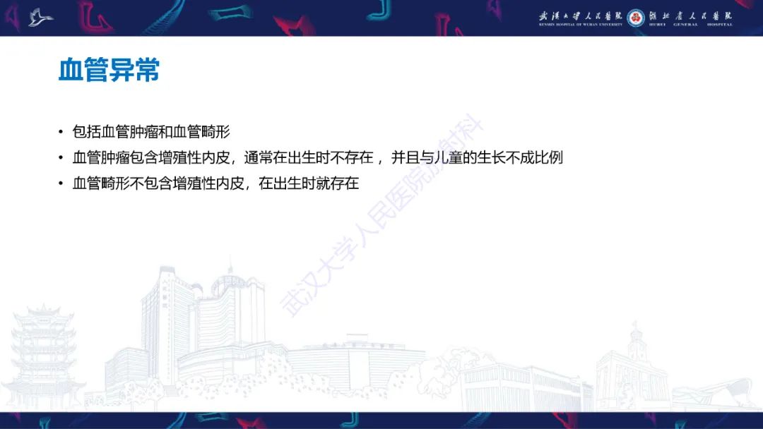 影像PPT - 【PPT】儿童纵隔占位影像诊断-15