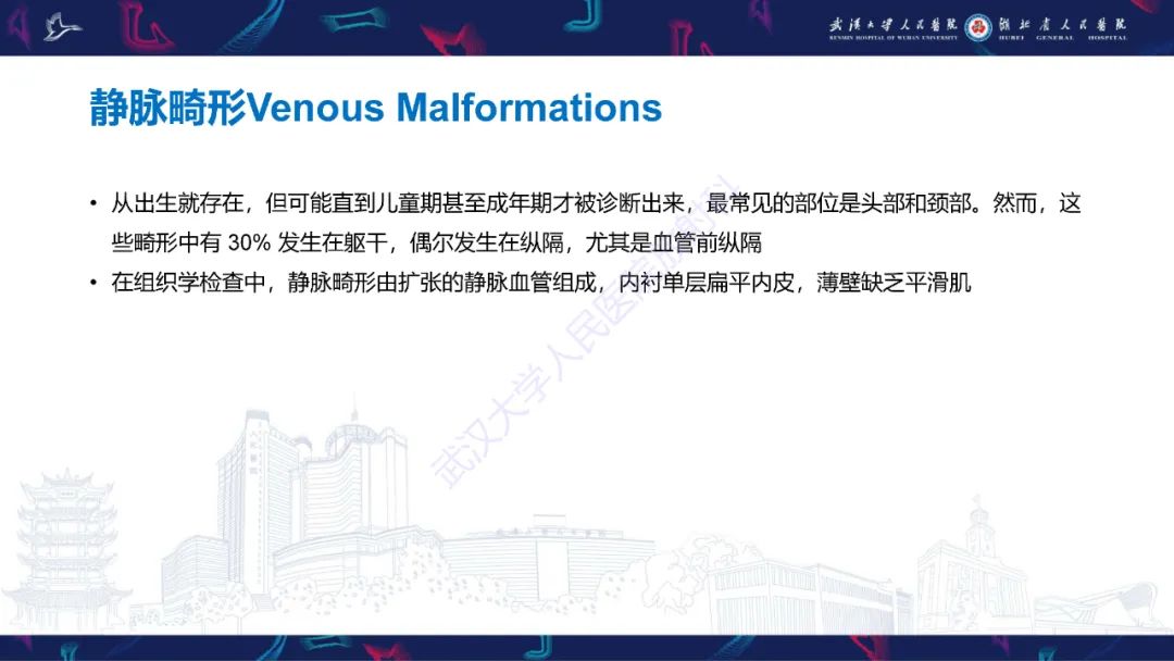 影像PPT - 【PPT】儿童纵隔占位影像诊断-18