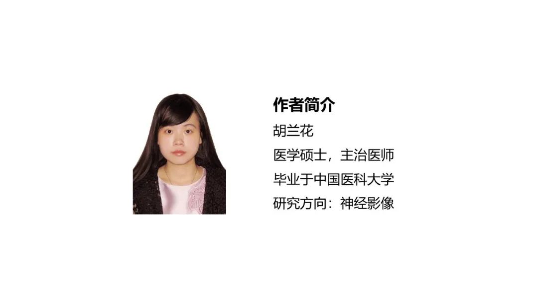 影像PPT - 【PPT】儿童纵隔占位影像诊断-54