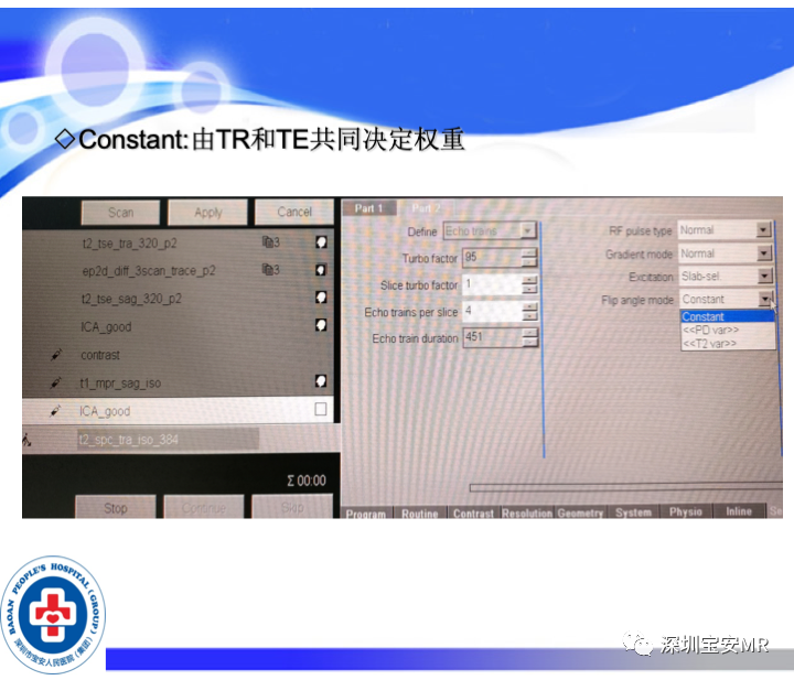 影像PPT - 【PPT】SPACE序列介绍-10