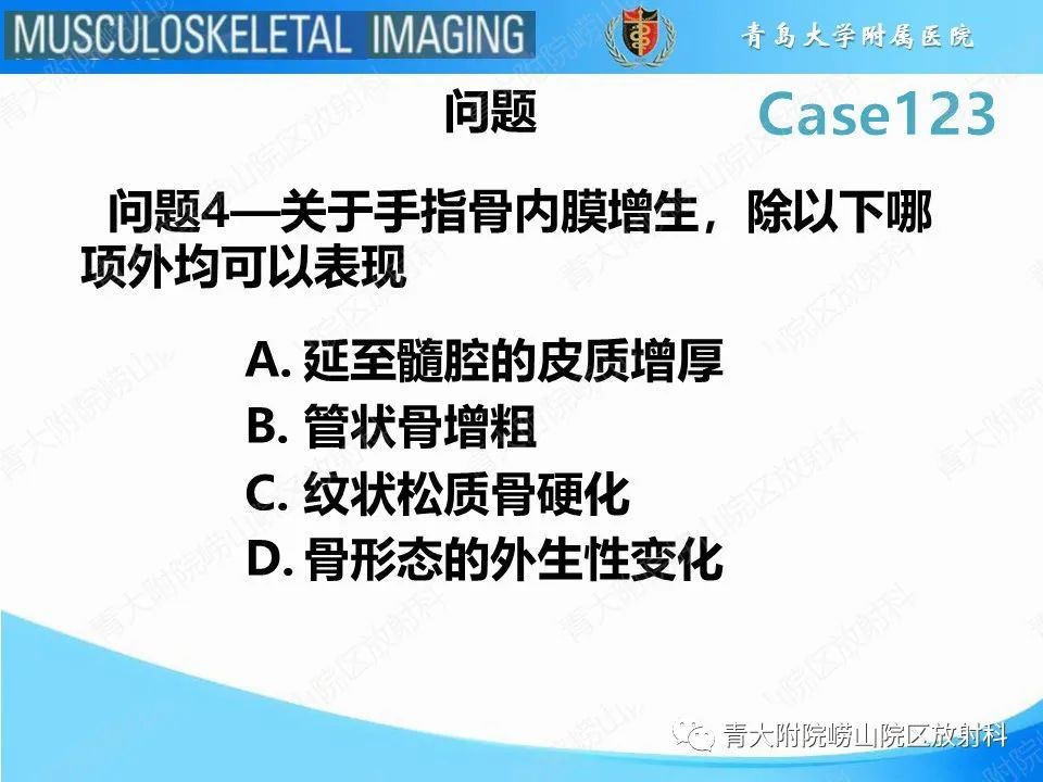 影像PPT - 【PPT】骨斑点症-15