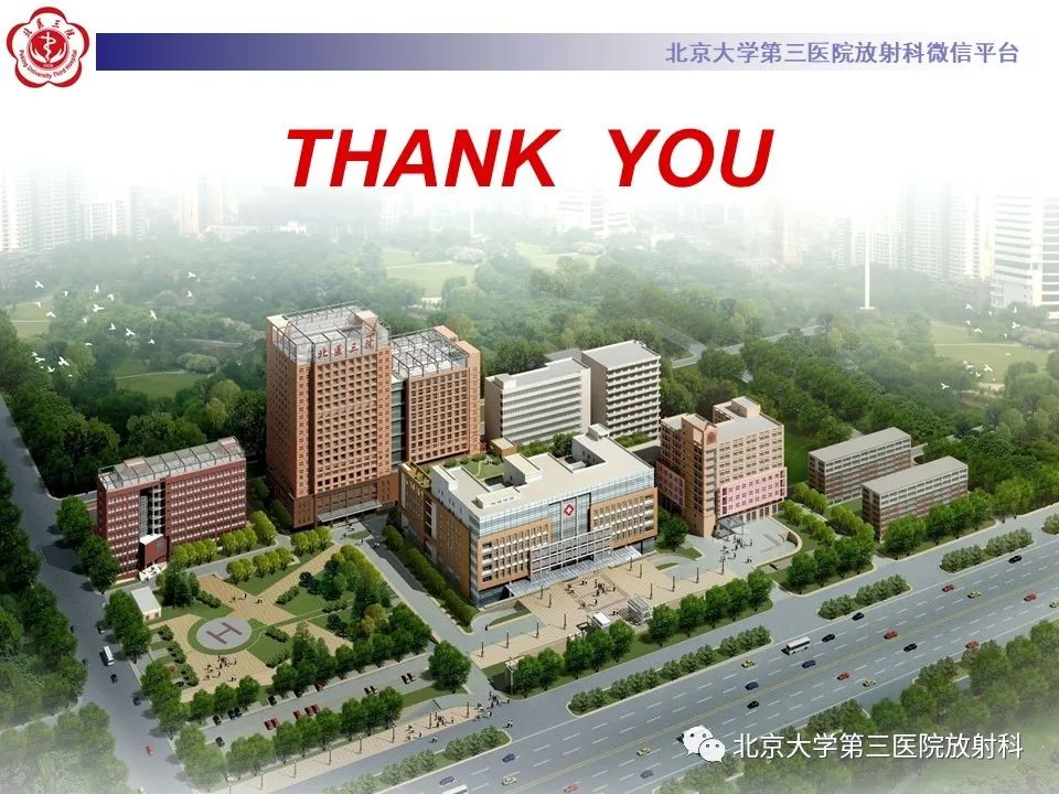 影像PPT - 【PPT】1例STANFORD A型主动脉壁内血肿转化夹层手术治影像学表现-40