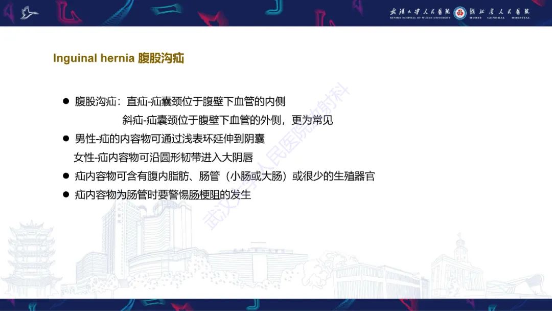 影像PPT - 【PPT】前列腺周围病变MRI诊断-50