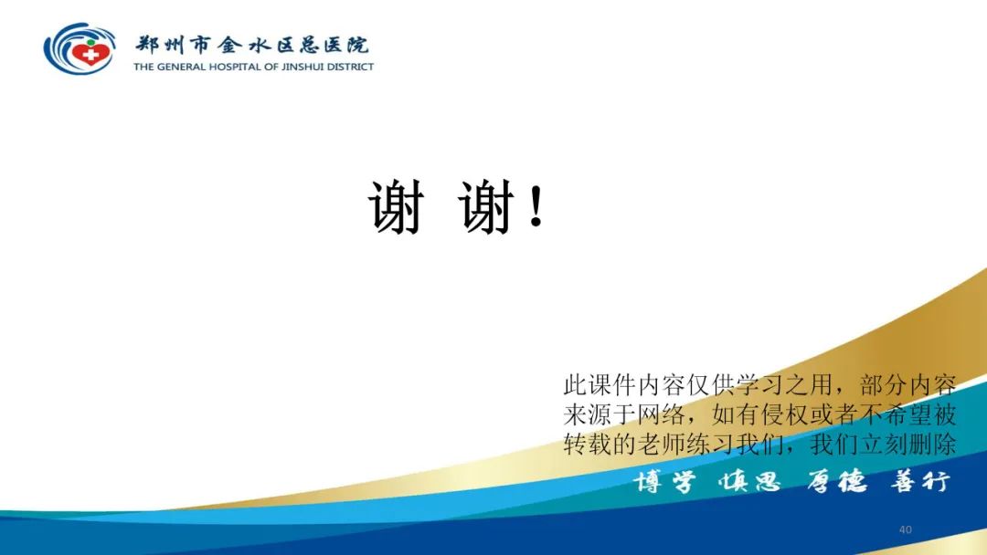 影像PPT - 【病例】巧克力囊肿-40