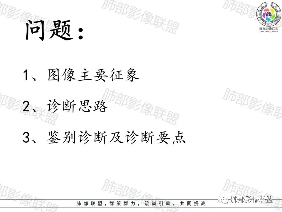 影像PPT - 【病例】一眼望穿的肺阴影—浸润性肺腺癌-21 影像PPT - 【病例】一眼望穿的肺阴影—浸润性肺腺癌-21