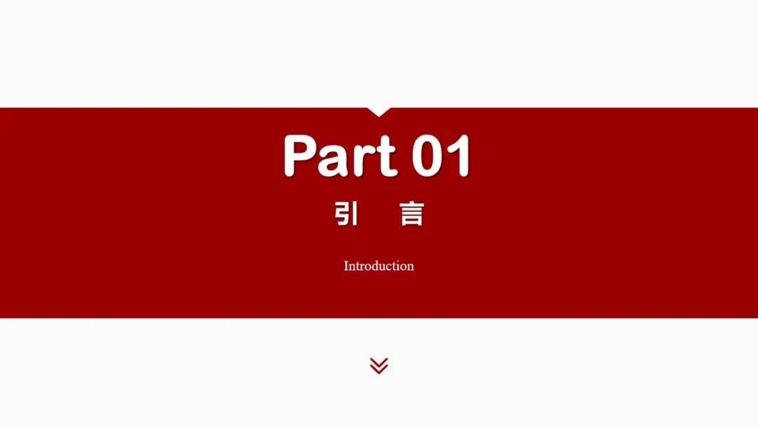 影像PPT - 【PPT】肝脏管道系统解剖变异影像评价-4