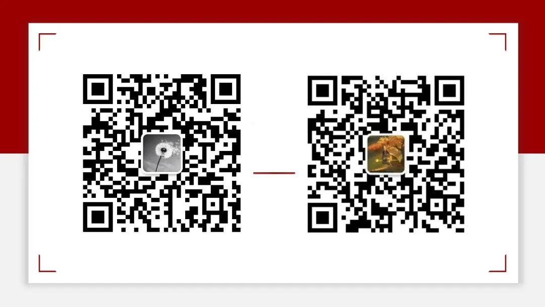 影像PPT - 【PPT】肝脏管道系统解剖变异影像评价-67