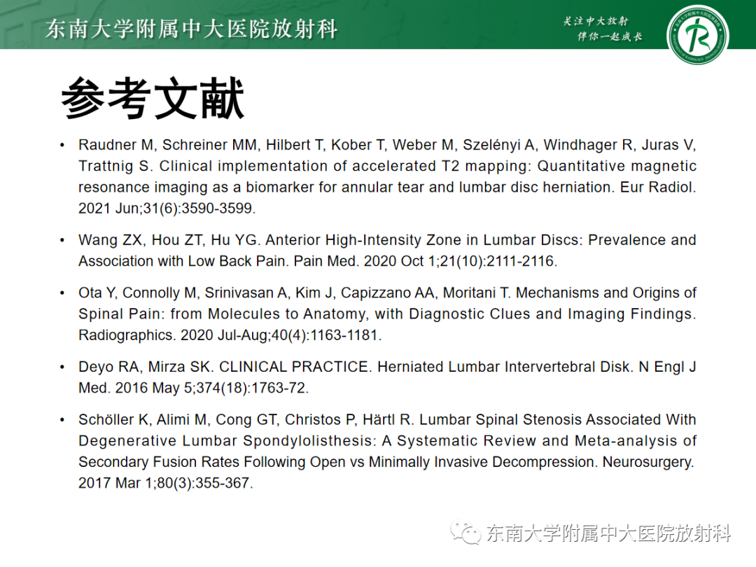 影像PPT - 【PPT】腰椎椎间盘突出/游离的影像诊断-36 影像PPT - 【PPT】腰椎椎间盘突出/游离的影像诊断-36