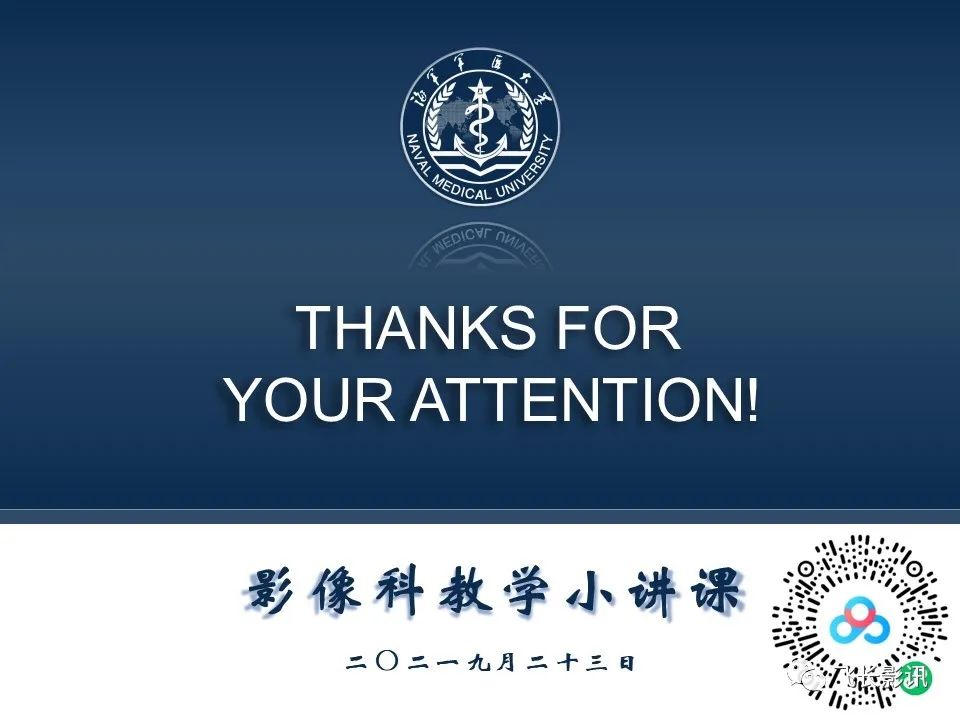 影像PPT - 【PPT】急性胰腺炎亚特兰大分级修订版解读—影像术语规范及结构化报告-43