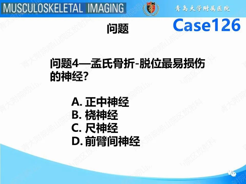 影像PPT - 【PPT】孟氏骨折—脱位-18