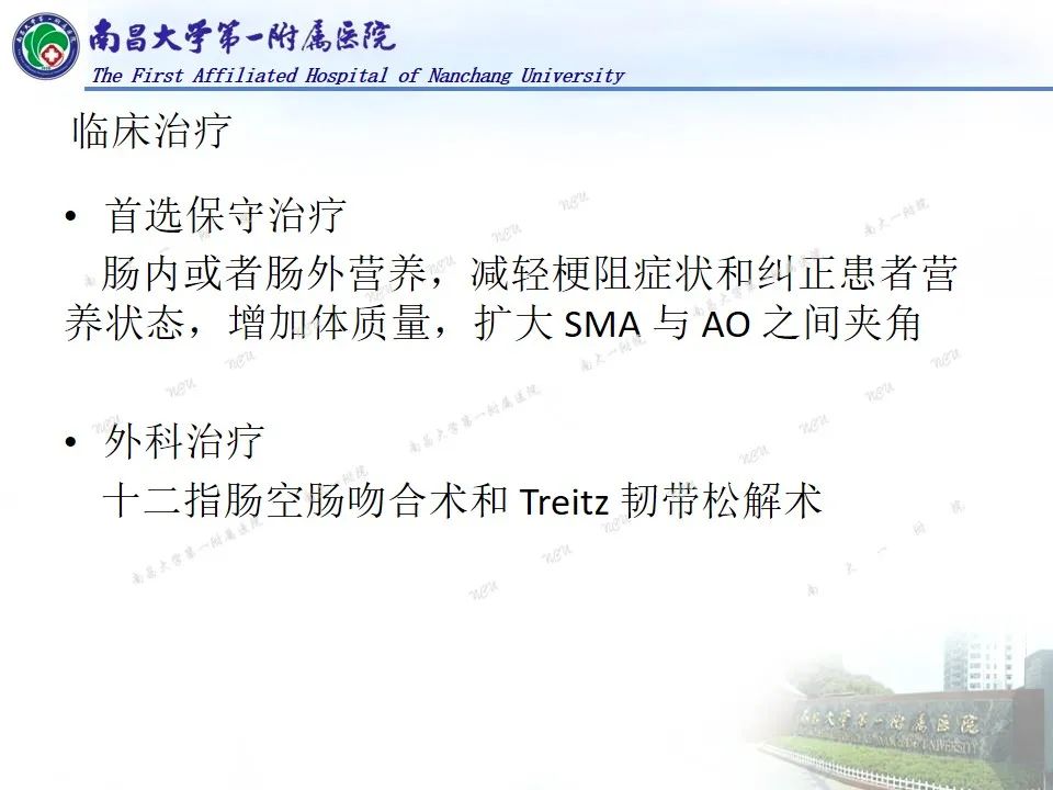 影像PPT - 【PPT】浅谈血管压迫综合征-20