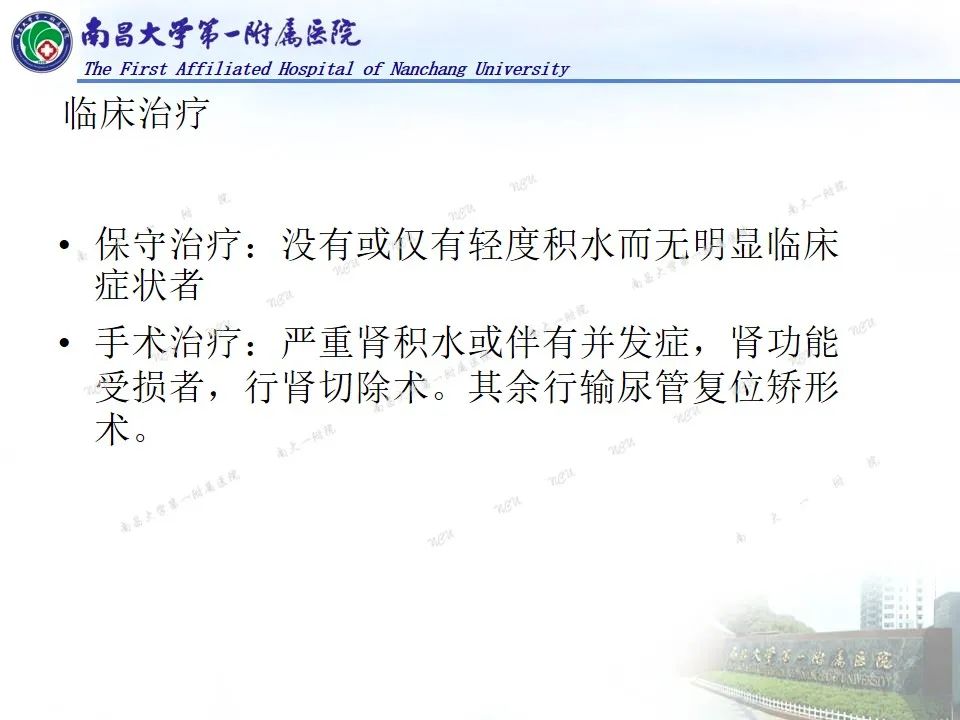 影像PPT - 【PPT】浅谈血管压迫综合征-41