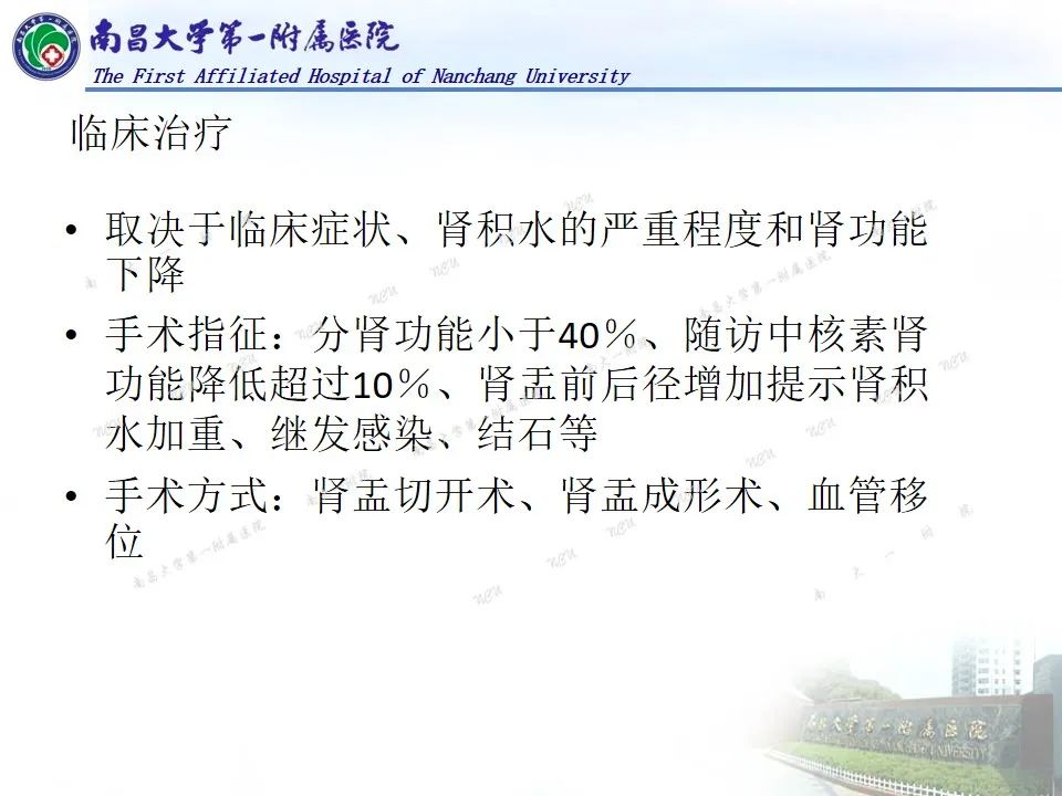 影像PPT - 【PPT】浅谈血管压迫综合征-48