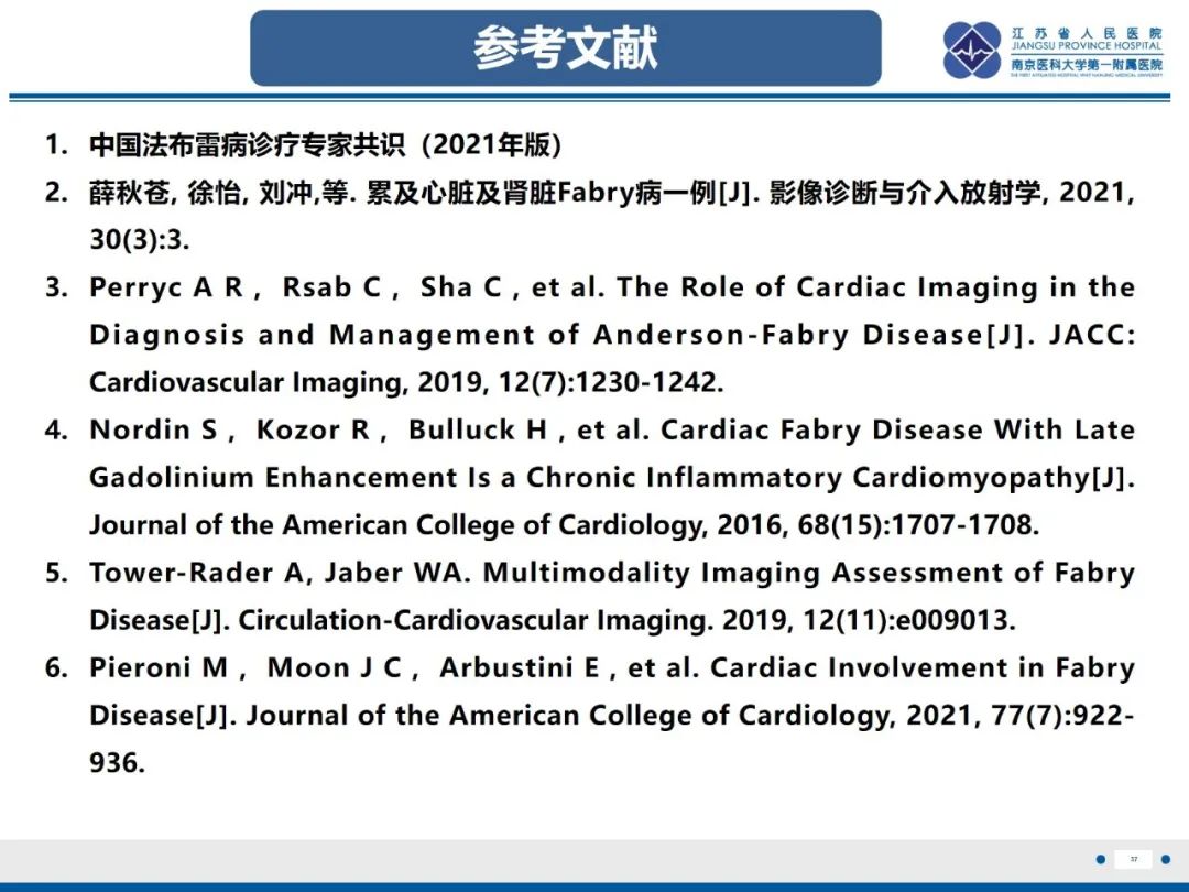 影像PPT - 【PPT】法布里病（Fabry Disease）-37