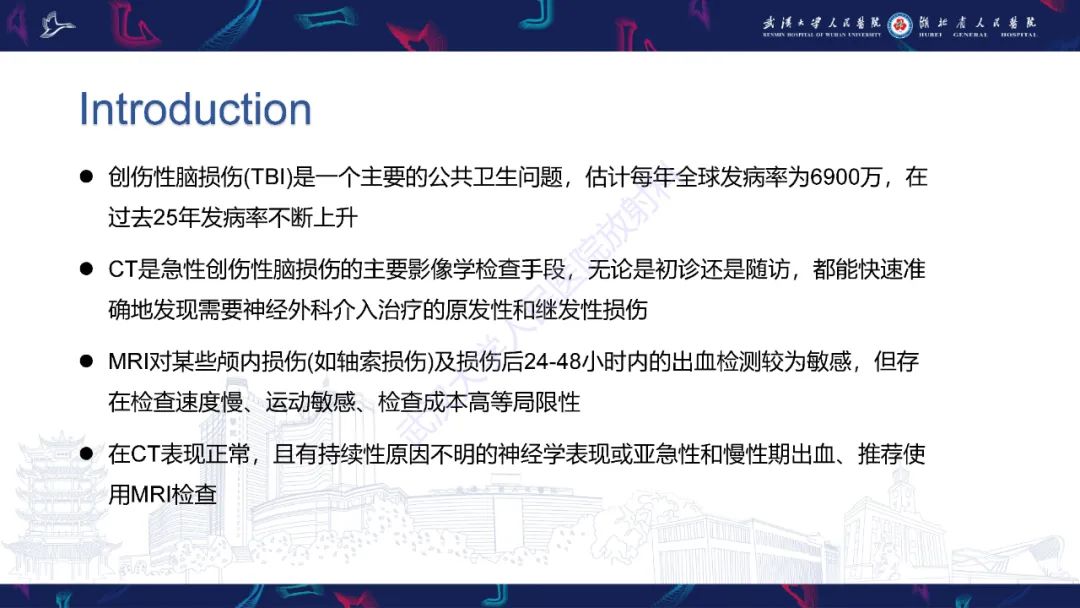 影像PPT - 【PPT】脑外伤及其并发症影像诊断-3