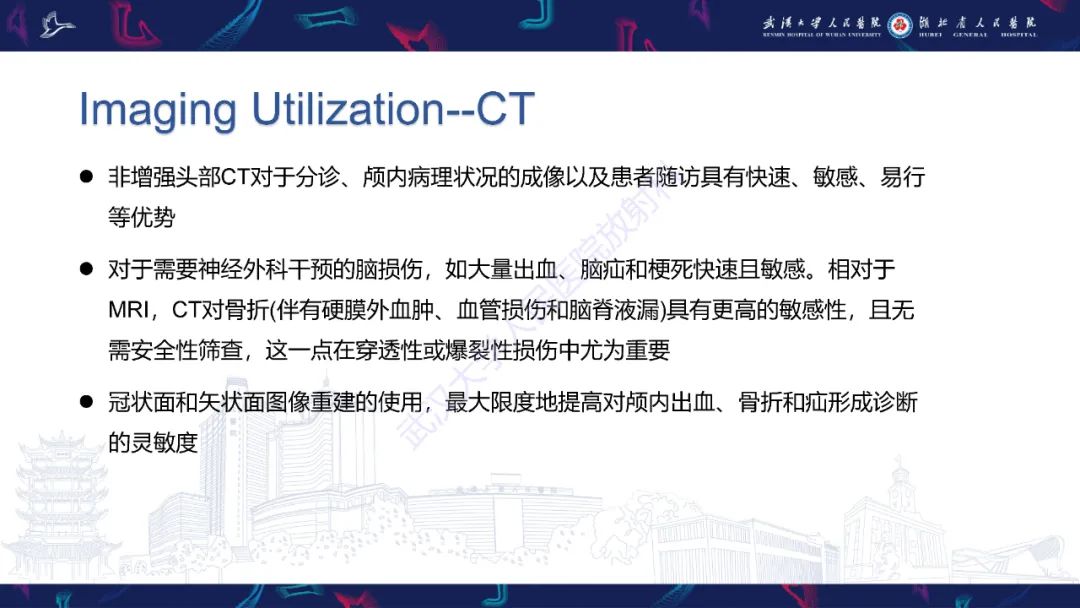 影像PPT - 【PPT】脑外伤及其并发症影像诊断-5