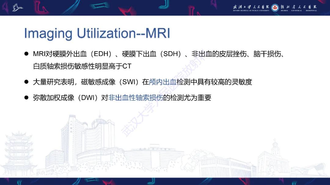 影像PPT - 【PPT】脑外伤及其并发症影像诊断-6