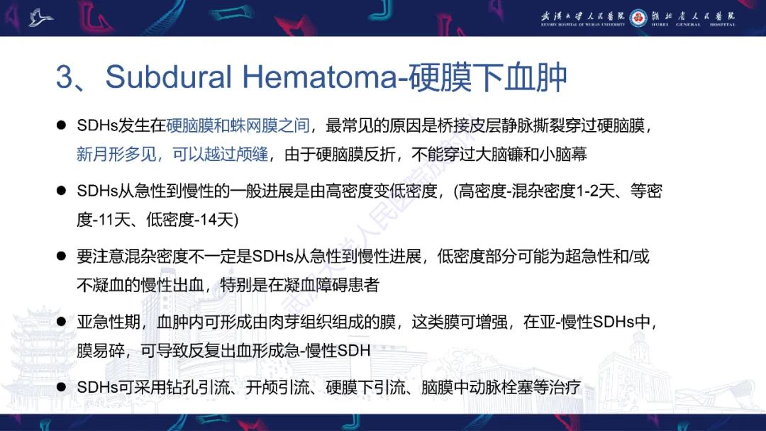 影像PPT - 【PPT】脑外伤及其并发症影像诊断-19
