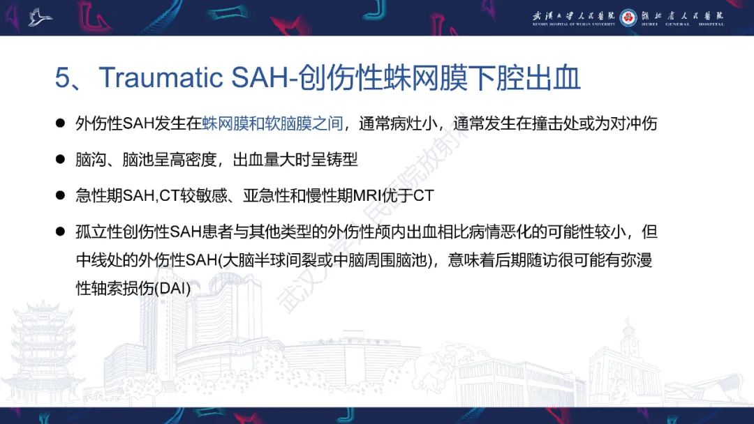 影像PPT - 【PPT】脑外伤及其并发症影像诊断-26