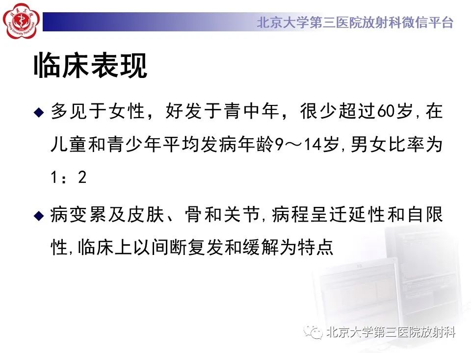 影像PPT - 【PPT】SAPHO综合征-13