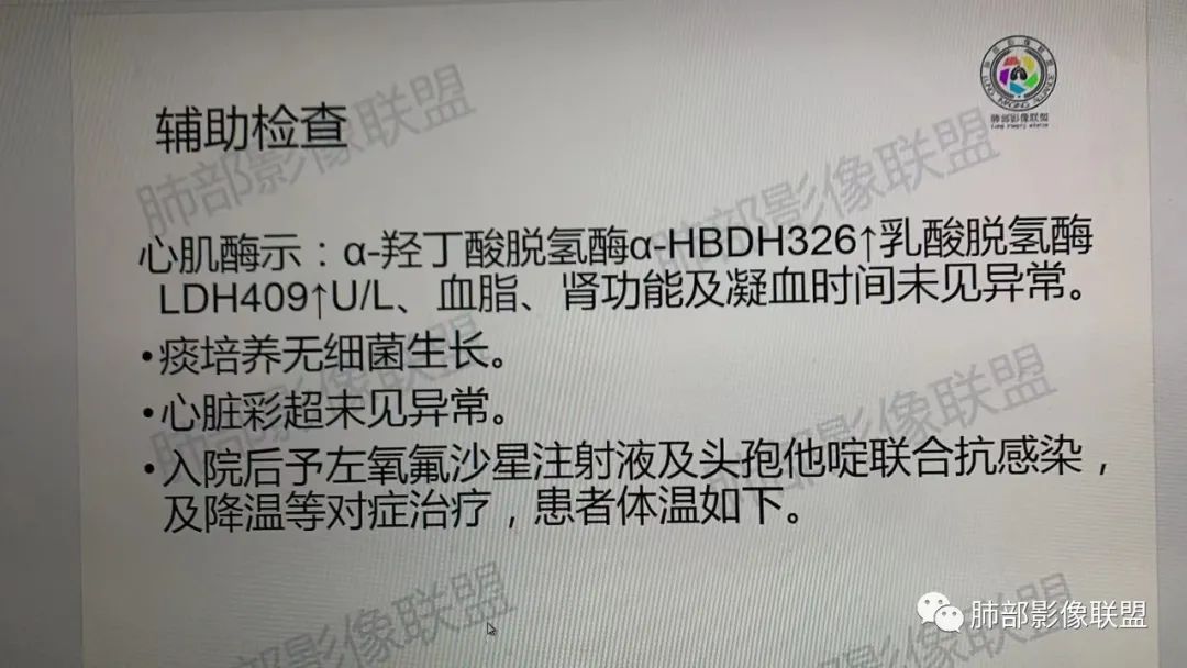 影像PPT - 【PPT】因“艾”而“生”—教你读懂马尔尼菲篮状菌-18 影像PPT - 【PPT】因“艾”而“生”—教你读懂马尔尼菲篮状菌-18