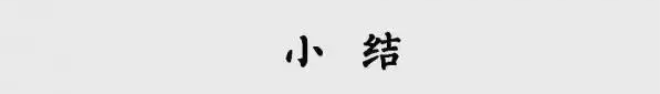 影像PPT - 【PPT】脊柱侧凸相关测量-34