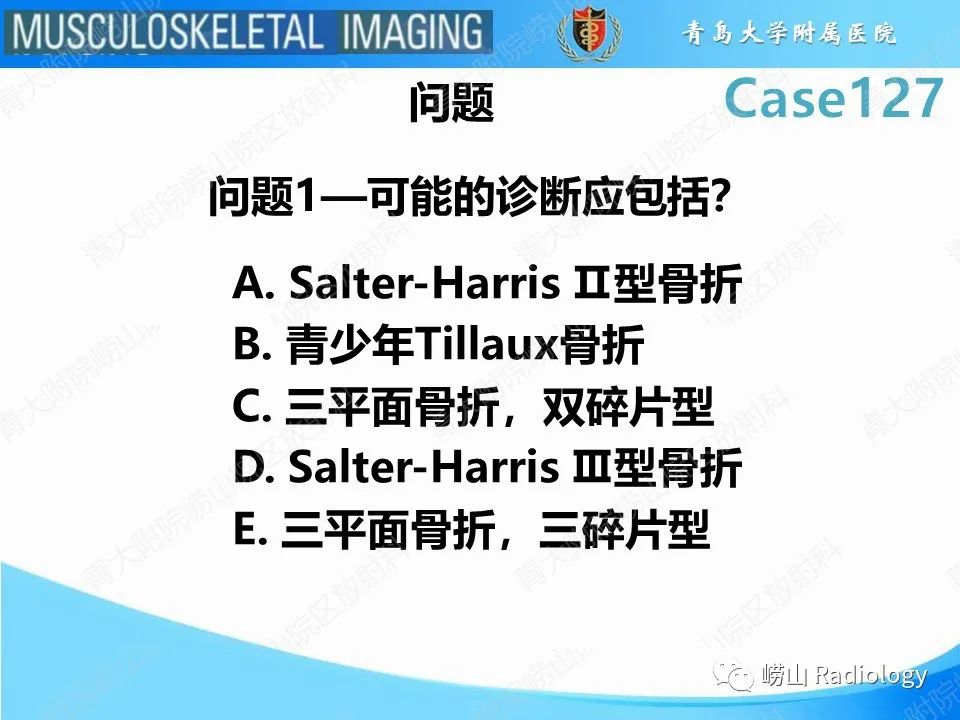 影像PPT - 【PPT】三平面骨折-3
