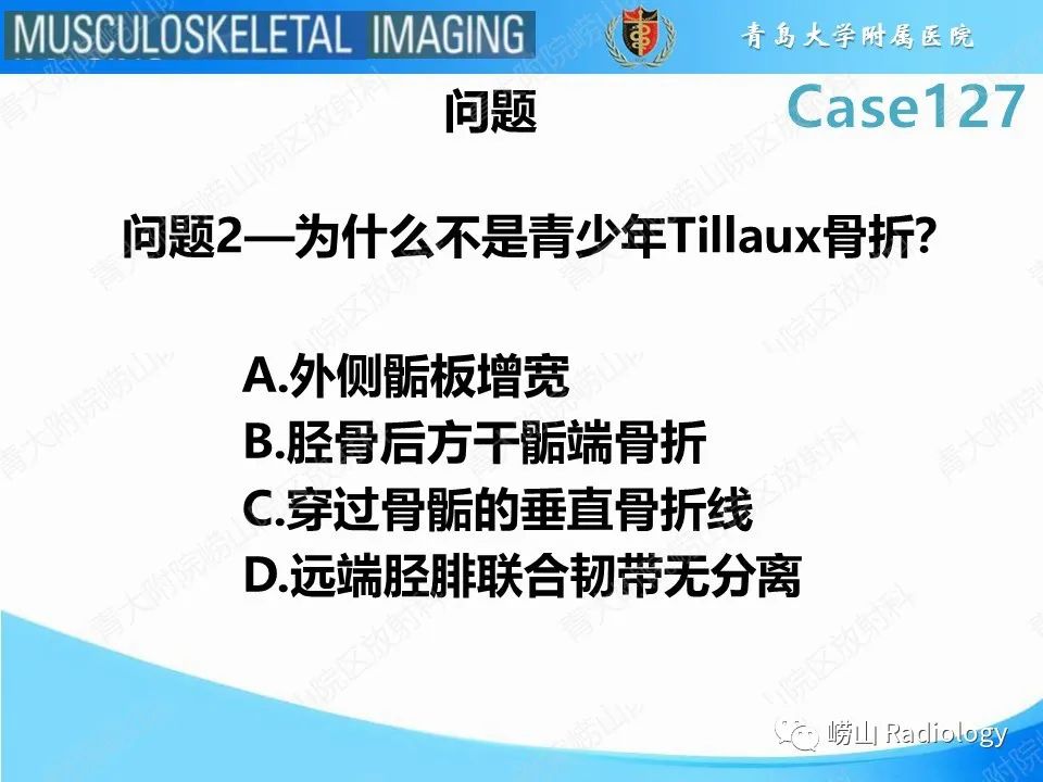 影像PPT - 【PPT】三平面骨折-5