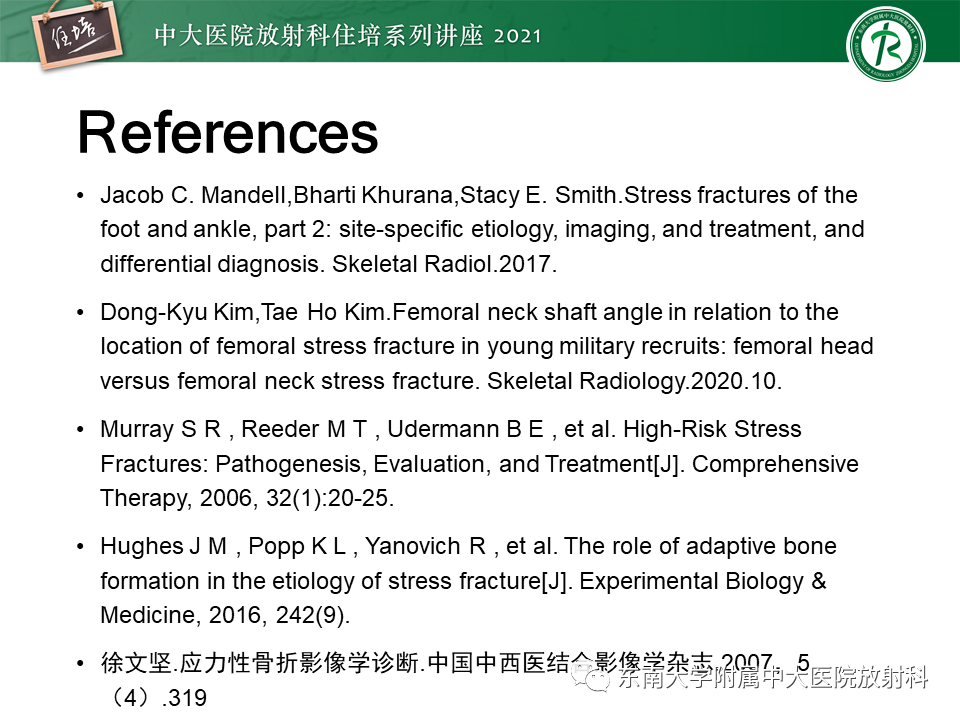 影像PPT - 【PPT】应力性骨折及与病理性骨折的鉴别诊断-49