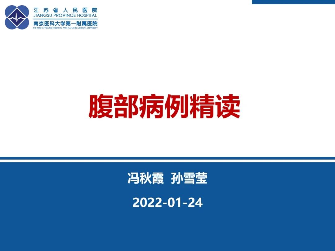 影像PPT - 【PPT】膀胱癌-1