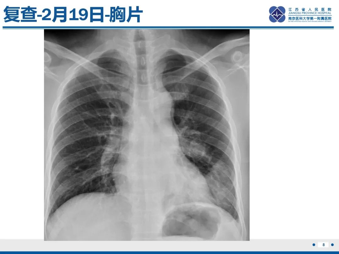 影像PPT - 【PPT】肺隐球菌病-9