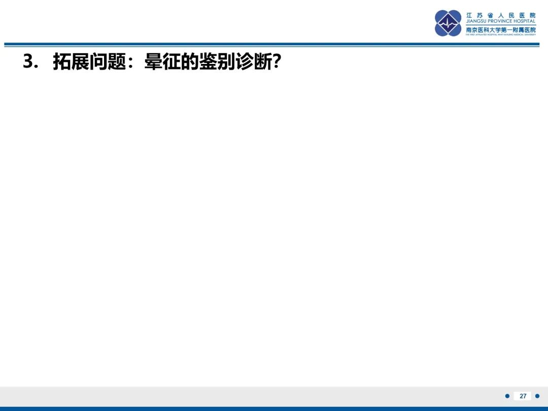 影像PPT - 【PPT】肺隐球菌病-28