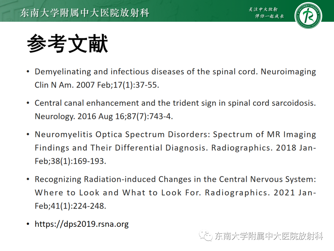 影像PPT - 【PPT】脊髓病例随访—坏死性上皮样肉芽肿炎 VS 血管母细胞瘤 VS 视神经脊髓炎谱系疾病-42 影像PPT - 【PPT】脊髓病例随访—坏死性上皮样肉芽肿炎 VS 血管母细胞瘤 VS 视神经脊髓炎谱系疾病-42
