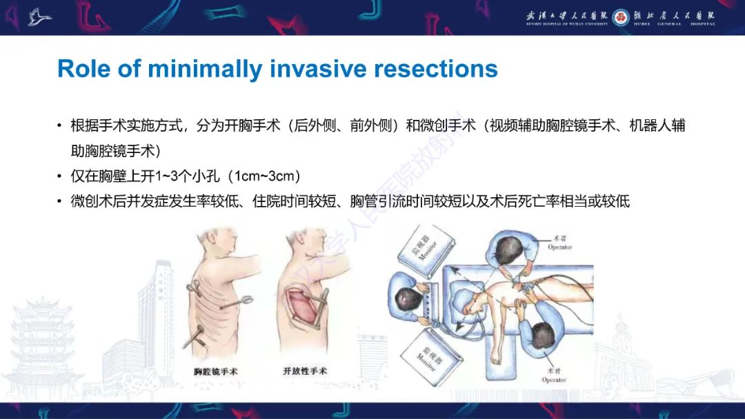 影像PPT - 【PPT】肺癌术后并发症影像诊断-12