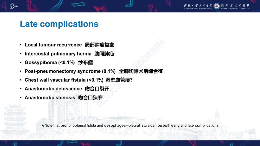 影像PPT - 【PPT】肺癌术后并发症影像诊断-40