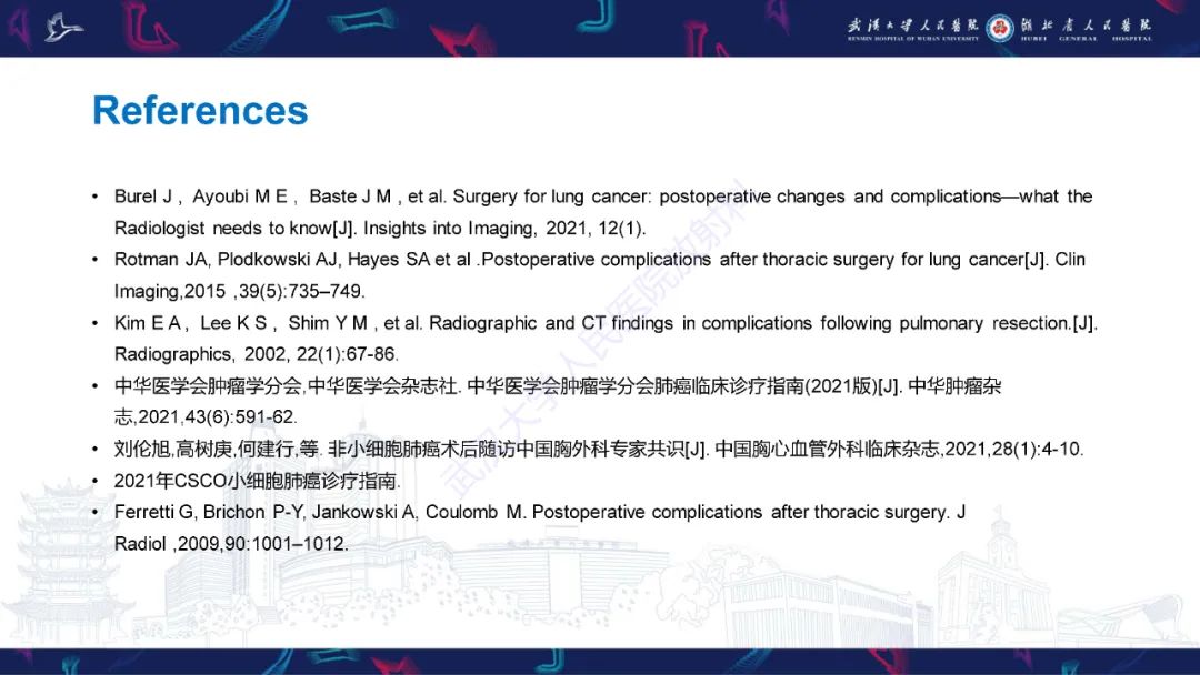 影像PPT - 【PPT】肺癌术后并发症影像诊断-48