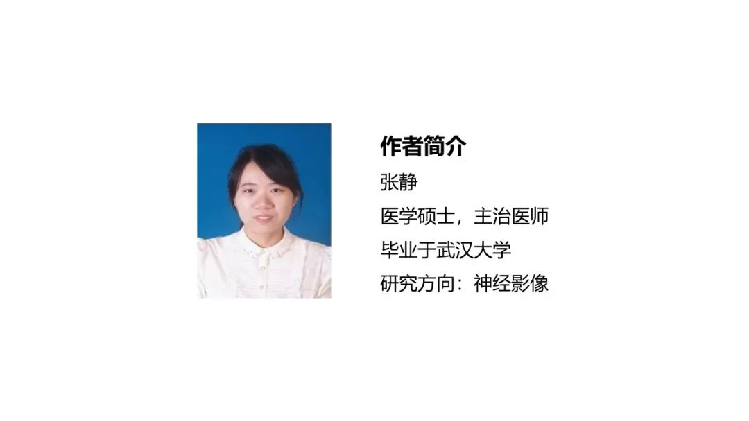 影像PPT - 【PPT】肺癌术后并发症影像诊断-49
