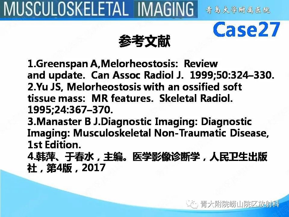 影像PPT - 【PPT】畸形性骨炎-25