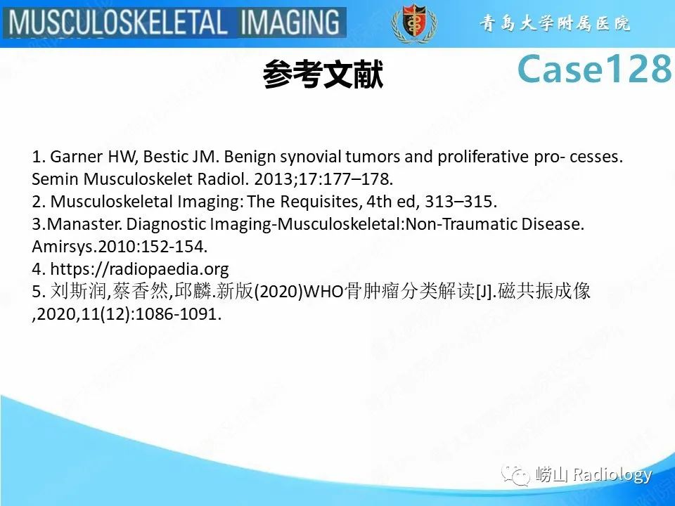 影像PPT - 【PPT】滑膜骨软骨瘤病-23