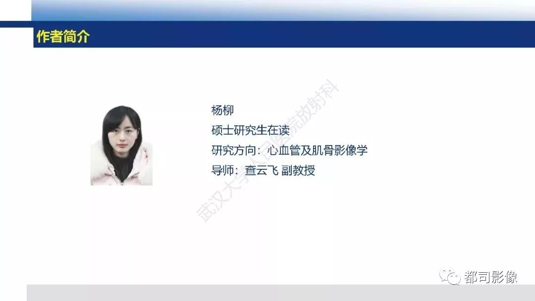 影像PPT - 【PPT】婴幼儿血源性骨髓炎-34