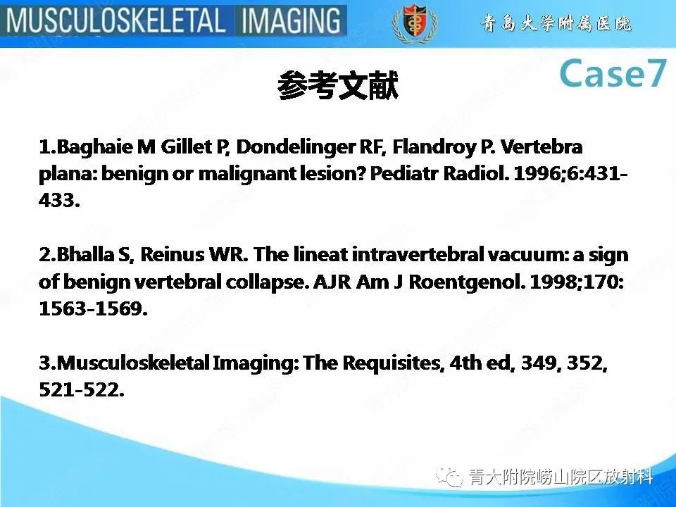 影像PPT - 【PPT】椎体缺血性坏死-19