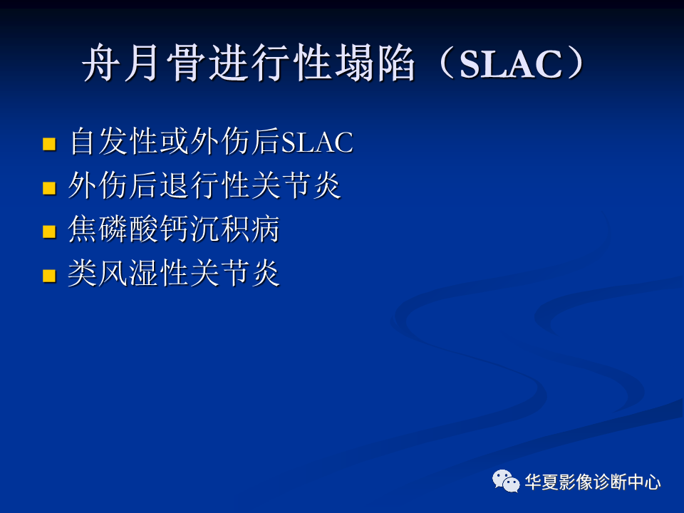 影像PPT - 【PPT】骨肿瘤影像诊断思路-104