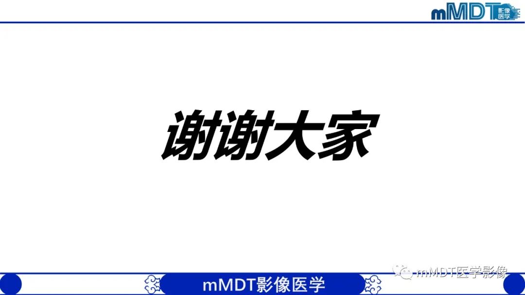 影像PPT - 【PPT】髋关节疼痛影像与临床(二)-46 影像PPT - 【PPT】髋关节疼痛影像与临床(二)-46
