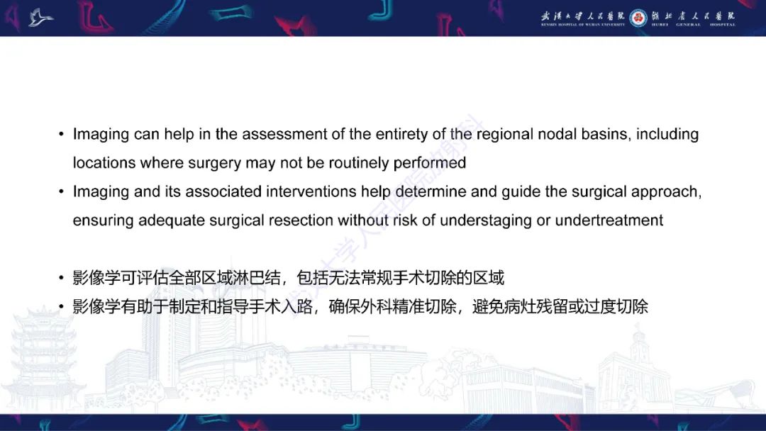 影像PPT - 【PPT】乳腺癌淋巴结影像评估-14