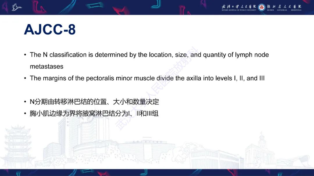 影像PPT - 【PPT】乳腺癌淋巴结影像评估-18