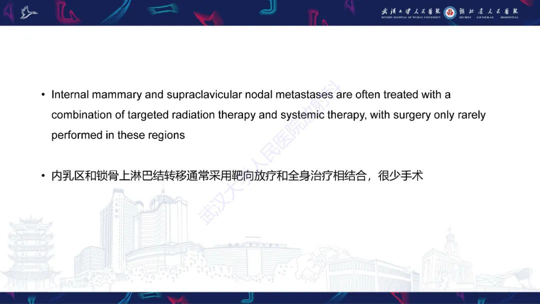 影像PPT - 【PPT】乳腺癌淋巴结影像评估-35