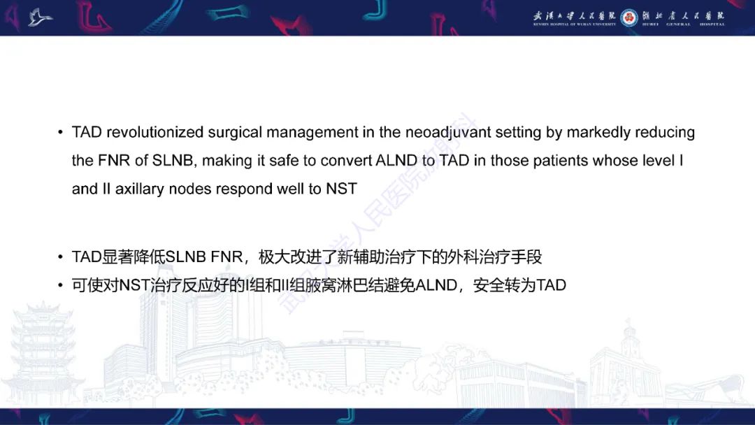 影像PPT - 【PPT】乳腺癌淋巴结影像评估-38