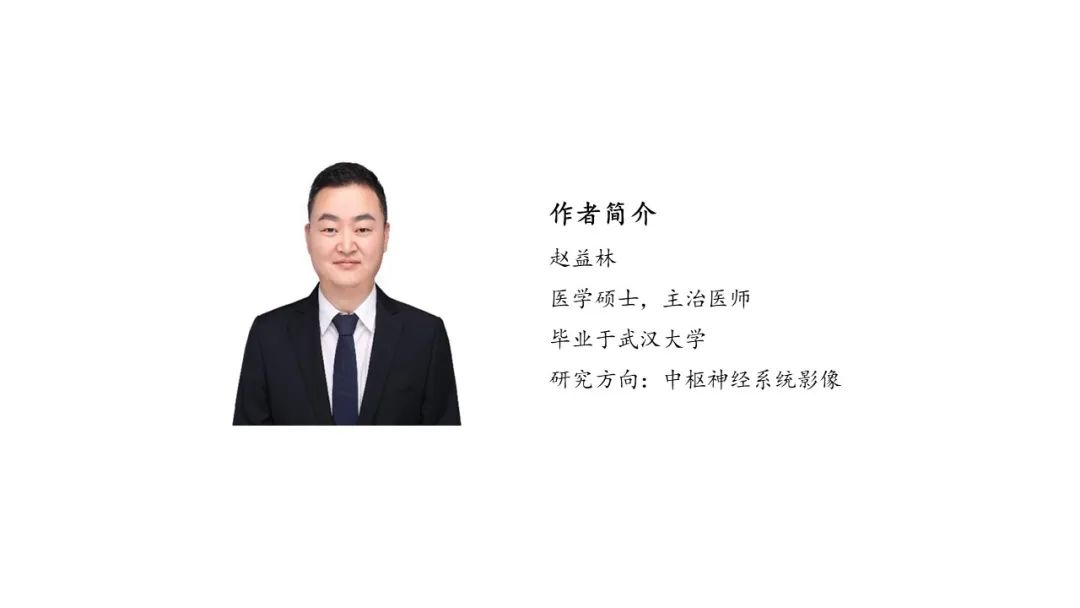 影像PPT - 【PPT】乳腺癌淋巴结影像评估-41